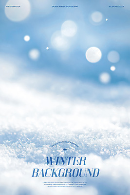 PSD 편집이미지 하늘색 자연 풍경 사람없음 아웃포커스 빛 반짝임 눈 눈송이 차가움 보케 심플 카피스페이스 겨울배경 이미지편집 자연요소 백그라운드 겨울 모션 날씨 눈_날씨 촬영기법 파란색 공백 생태계 파일형식