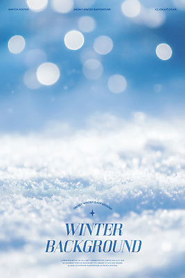 PSD 편집이미지 하늘색 자연 풍경 사람없음 아웃포커스 빛 반짝임 눈 눈송이 차가움 보케 심플 카피스페이스 겨울배경 이미지편집 자연요소 백그라운드 겨울 모션 날씨 눈_날씨 촬영기법 파란색 공백 생태계 파일형식