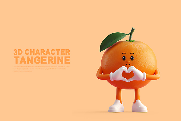 PSD 편집이미지 행복 신발 귤 3D캐릭터 웃음 사람없음 3D 귀여움 주황색 과일캐릭터 손하트 밝은색 편집3D 캐릭터 감정 컬러 컨셉 과일 표정 손짓 디지털합성 파일형식