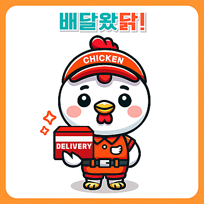모자 일러스트 서기 들기 사람없음 반짝임 상자 닭 배송 뒷짐 닭캐릭터 일러캐릭터 AI파일 캐릭터 잡화 동물캐릭터 모션 조류 파일형식 벡터