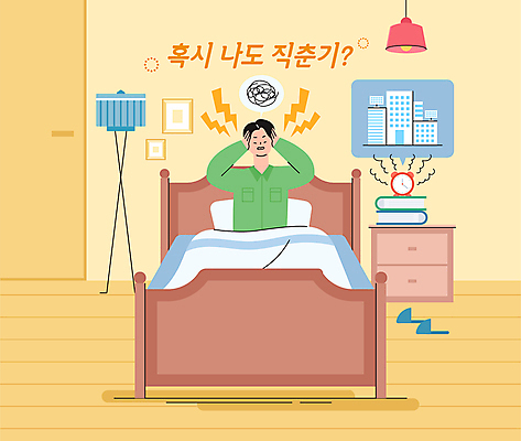 전신 남자 액자 일러스트 조명 슬리퍼 한명 성인 건물 책 노란색 자명종 침대 직장인 귀막기 무기력 번개모양 우울감 합성어 방황 성인남자한명만 번아웃증후군 국내일러스트 AI파일 모양 직업 1 건축물 감정 시계 컬러 가구 신발 컨셉 사람 손짓 알람 번개 사회이슈 신조어 남자한명만 성인남자만 파일형식 벡터
