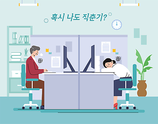 전신 여자 남자 화분 엎드리기 시계 중년 일러스트 책장 앉기 성인 두명 책 사무실 모니터 메모지 직장인 한숨 무기력 민트색 우울감 합성어 방황 번아웃증후군 국내일러스트 AI파일 직업 감정 컬러 가구 컨셉 비즈니스 모션 사람 컴퓨터 사무용품 사회이슈 신조어 파일형식 벡터
