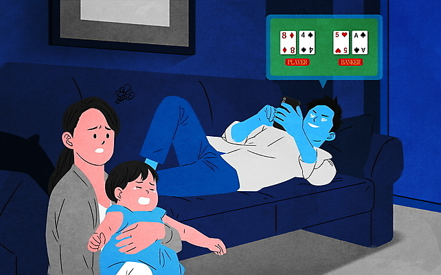 전신 PSD 여자 남자 일러스트 가족 안기 성인 세명 소파 눕기 아기 부채 도박 울음 불법 소외 이슈 도박중독 국내일러스트 의자 관계 모션 표정 사람 범죄 중독 파일형식