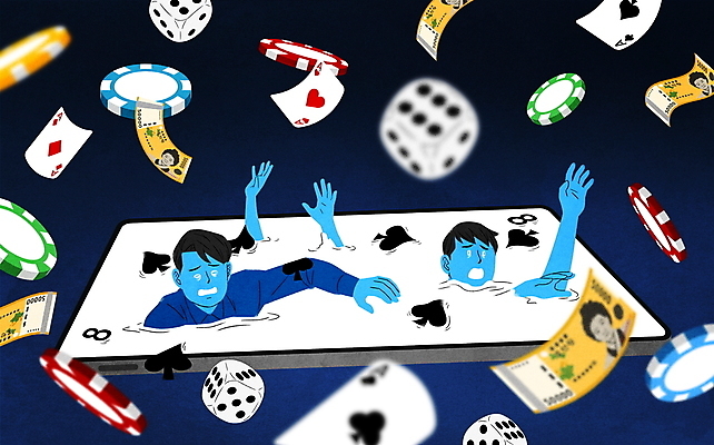 PSD 남자 지폐 일러스트 성인 두명 스마트폰 핸드폰 트럼프 부채 포커칩 도박 습지 주사위 팔 구조요청 불법 이슈 침몰 성인남자만 도박중독 국내일러스트 돈 사람 신체부위 전자제품 스마트기기 놀이용품 범죄 구출 포커 중독 남자만 성인만 파일형식