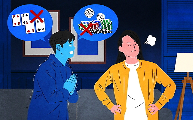 PSD 여자 남자 허리손 말풍선 일러스트 조명 상반신 성인 두명 믿음 기도 부채 도박 약속 손모으기 떨림 불법 이슈 성인만 도박중독 국내일러스트 감정 포즈 모션 사람 손짓 범죄 중독 파일형식