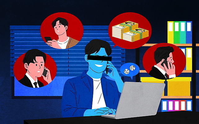 PSD 남자 말풍선 일러스트 웃음 들기 여러명 상반신 성인 노트북 스마트폰 타이핑 블라인드 부채 도박 돈다발 진열장 파일 통화 빚 불법 이슈 파일함 성인남자만 도박중독 국내일러스트 다수 돈 모션 표정 사람 경제 전자제품 핸드폰 스마트기기 사무용품 커튼 범죄 중독 남자만 성인만 파일형식