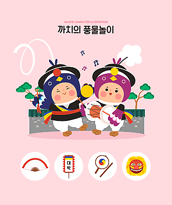 전신 전통 여자 남자 분홍색 연주 일러스트 웃음 성인 두명 소나무 부채 장구 까치 소고 꽹과리 사자탈 상모돌리기 성인만 기와담장 국내일러스트 AI파일 나무 음악 컬러 조류 타악기 표정 기와 국악기 사람 담장 풍물놀이 탈 파일형식 벡터