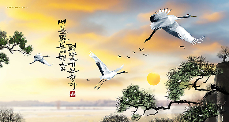 PSD 구름 편집이미지 바다 사람없음 노을 학 기도 비행 소나무 해피뉴이어 새떼 인장 2025년 을사년 이미지편집 자연요소 나무 조류 새해인사 연도 파일형식