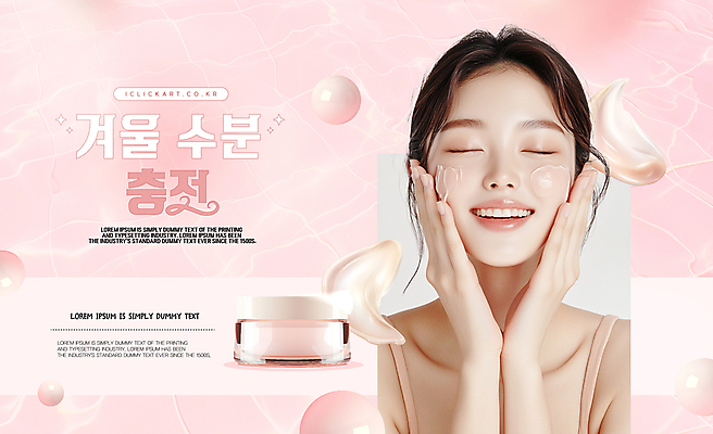 편집이미지 응시 여자 얼굴 물결 분홍색 겨울 한명 상반신 성인 뷰티 눈감음 화장품 피부 크림 디지털합성 바르기 충전 의료성형뷰티 성인여자한명만 수분케어 이미지편집 AI파일 1 시선 계절 컬러 모션 관리 사람 신체부위 여자한명만 성인여자만 파일형식 벡터