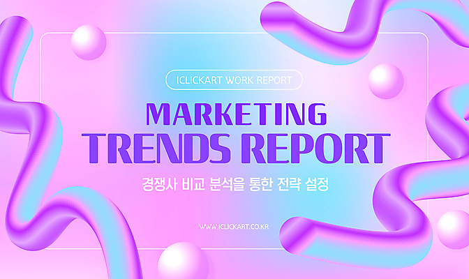도형 템플릿 회사 사람없음 경제 유행 보라색 원형 분석 보고서 기하학 이슈 이미지템플릿 AI파일 컬러 컨셉 무늬 비즈니스 파일형식 벡터