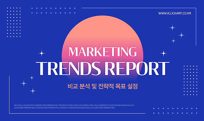 템플릿 회사 사람없음 경제 파란색 반짝임 태양 유행 분석 보고서 이슈 이미지템플릿 AI파일 자연요소 컬러 컨셉 비즈니스 모션 파일형식 벡터