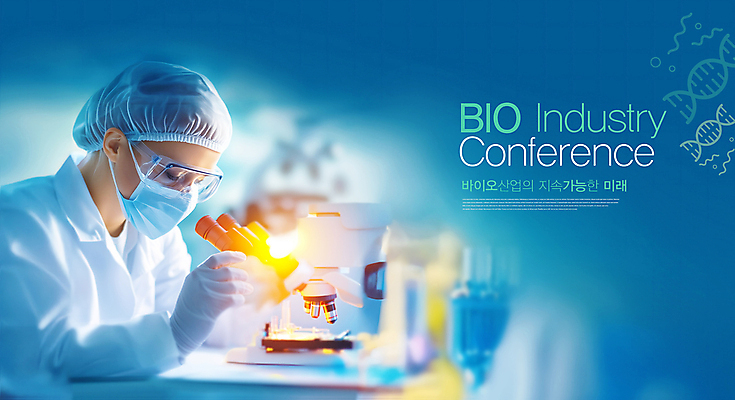 PSD 템플릿 모자 응시 여자 산업 장갑 현미경 실험 마스크 한명 성인 파란색 실험복 DNA 연구원 보안경 바이오 컨퍼런스 성인여자한명만 이미지템플릿 직업 1 시선 잡화 컬러 회의 실험기구 사람 가운 생명공학 안전장비 여자한명만 성인여자만 파일형식