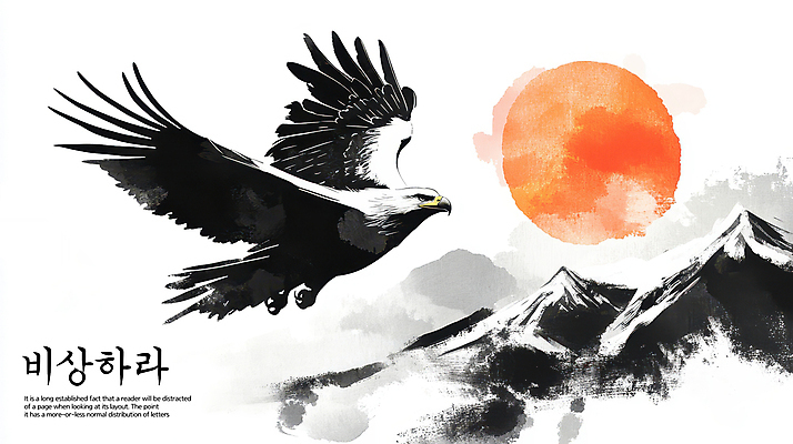 PSD 템플릿 붓터치 산 사람없음 빨간색 태양 비행 동양화 독수리 이미지템플릿 자연요소 컬러 조류 미술 파일형식