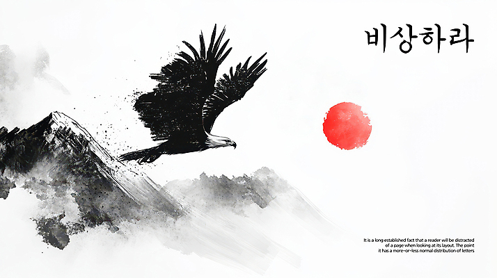 PSD 템플릿 붓터치 산 사람없음 빨간색 태양 비행 동양화 독수리 이미지템플릿 자연요소 컬러 조류 미술 파일형식