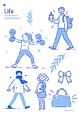 전신 여자 남자 리본 잎 가방 일러스트 안기 들기 여러명 성인 라이프 파란색 반짝임 귀여움 목도리 고양이 아령 손그림 테이크아웃컵 성인만 국내일러스트 AI파일 식물 잡화 컬러 다수 컨셉 포유류 모션 사람 생활 컵 반려동물 파일형식 벡터