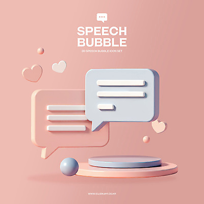 PSD 편집이미지 말풍선 커뮤니케이션 대화 사람없음 3D 원형 메시지 광택 버블 소통 소셜네트워크 연분홍색 채팅 편집3D 도형 분홍색 컨셉 말하기 디지털합성 파일형식