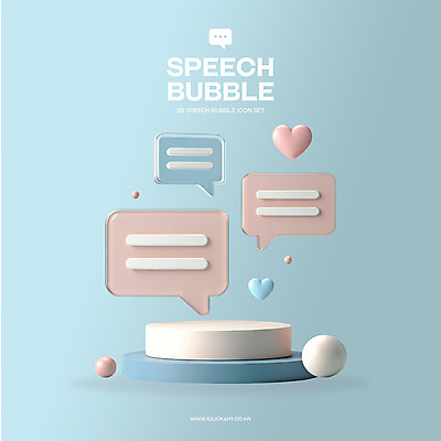 PSD 편집이미지 하늘색 말풍선 커뮤니케이션 대화 사람없음 3D 원형 메시지 버블 소통 소셜네트워크 채팅 편집3D 도형 컨셉 말하기 파란색 디지털합성 파일형식