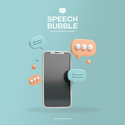 PSD 편집이미지 하늘색 말풍선 커뮤니케이션 대화 사람없음 스마트폰 3D 원형 메시지 광택 버블 소통 소셜네트워크 채팅 편집3D 도형 컨셉 말하기 파란색 핸드폰 스마트기기 디지털합성 파일형식