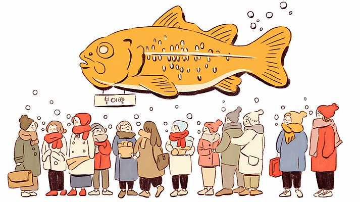 JPG 전신 여자 남자 이동 가방 일러스트 털모자 들기 여러명 성인 목도리 눈 구매 주머니손 겨울간식 붕어빵 성인만 국내일러스트 AI일러스트 AI콘텐츠 자연요소 모자_잡화 잡화 빵 다수 컨셉 모션 날씨 디저트 사람 쇼핑 파일형식