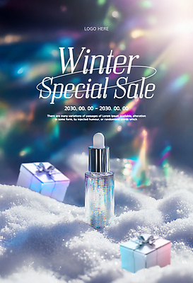 템플릿 겨울 사람없음 선물상자 빛 세일 화장품 눈 스포이트 홀로그램 이미지템플릿 AI파일 자연요소 계절 날씨 선물 상자 뷰티 피펫 파일형식 벡터