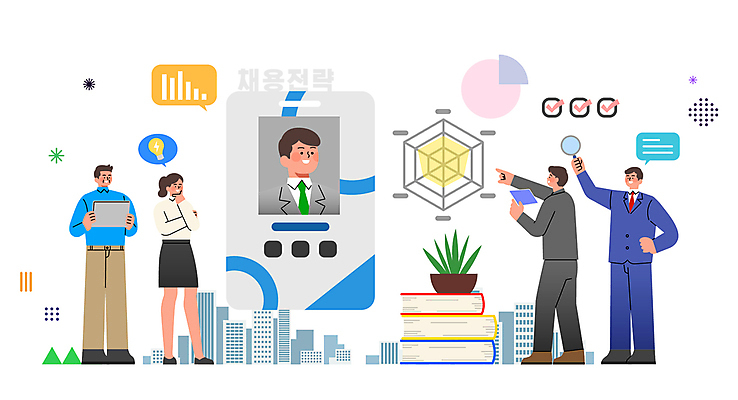 전신 여자 남자 화분 허리손 말풍선 일러스트 전구 돋보기 그래프 들기 앉기 빌딩 여러명 성인 책 태블릿 구직 가리킴 직장인 체크표시 상담 파일 취업준비생 일자리 사원증 설명회 채용 성인만 국내일러스트 AI파일 직업 포즈 다수 컨셉 비즈니스 모션 사람 손짓 건물 전자제품 스마트기기 확인 파일형식 벡터