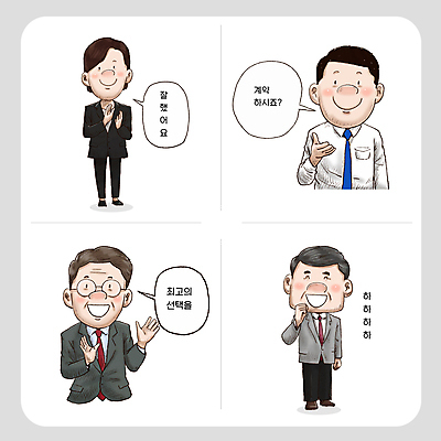 여자 남자 중년 말풍선 일러스트 서기 미소 정장 여러명 성인 손들기 믿음 파이팅 가리킴 전문직 박수 손내밀기 안심 국회의원 정치 안경낌 일러캐릭터 AI파일 직업 캐릭터 옷 감정 안경 다수 모션 표정 육류 사람 손짓 파일형식 벡터