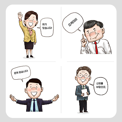 여자 남자 종이 중년 말풍선 일러스트 서기 미소 들기 정장 여러명 성인 손들기 믿음 가리킴 전문직 안심 국회의원 정치 안경낌 일러캐릭터 AI파일 직업 캐릭터 옷 감정 안경 다수 모션 표정 육류 사람 손짓 파일형식 벡터