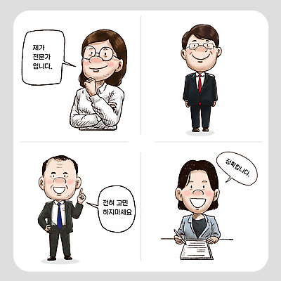 여자 남자 종이 중년 말풍선 일러스트 서기 미소 정장 여러명 성인 펜 손들기 믿음 턱괴기 가리킴 기록 잡기 전문직 안심 국회의원 정치 안경낌 일러캐릭터 AI파일 직업 캐릭터 옷 감정 안경 다수 모션 표정 육류 사람 손짓 필기구 파일형식 벡터