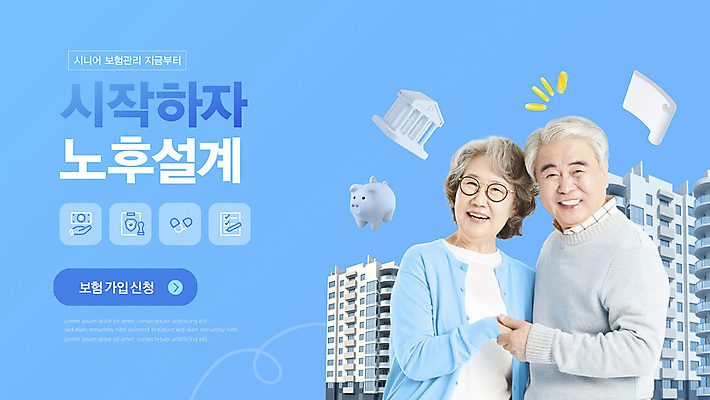 템플릿 배너 여자 할아버지 노년 남자 할머니 하늘색 아파트 미소 두명 손잡기 돼지저금통 은행 준비 문서 노후대책 보험 가입 은행원 웹배너 노인만 안경낌 신청 이미지템플릿 AI파일 직업 안경 웹템플릿 모션 주택 표정 사람 성인 금융 파란색 노후 저금통 성인만 파일형식 벡터