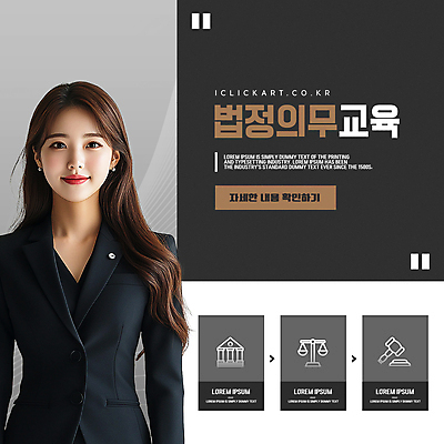 템플릿 여자 교육 한명 미소 성인 검은색 법 의사봉 법정 온라인강의 직무교육 천칭저울 의료성형뷰티 성인여자한명만 법정의무교육 이미지템플릿 AI파일 1 컬러 표정 저울 사람 강의 여자한명만 성인여자만 파일형식 벡터 언택트