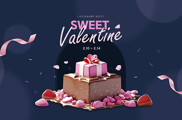 템플릿 기념일 분홍색 웹템플릿 발렌타인데이 사람없음 선물상자 초콜릿 꽃가루 웹배너 이미지템플릿 AI파일 배너 컬러 데이이벤트 디저트 선물 이벤트 상자 가루 파일형식 벡터