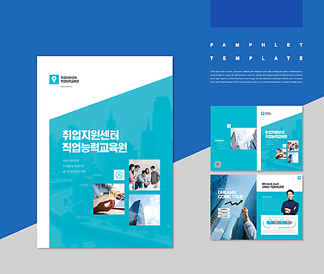 템플릿 직업 여자 교육 남자 ZIP 화살표 비즈니스 전구 들기 빌딩 팜플렛 여러명 청년 건물 파란색 팔짱 인포그래픽 구직 QR코드 청년만 인디자인 INDD 청년취업 IDML 이미지템플릿 건축물 컬러 다수 컨셉 모션 사람 성인 성인만 파일형식
