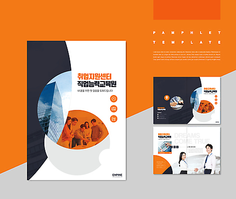 템플릿 직업 손 여자 교육 남자 ZIP 비즈니스 회의 악수 빌딩 팜플렛 여러명 청년 태블릿 만년필 주황색 구직 청년만 인디자인 INDD 청년취업 IDML 이미지템플릿 컬러 다수 컨셉 사람 손짓 성인 건물 신체부위 전자제품 스마트기기 펜 성인만 파일형식
