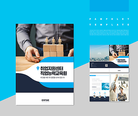 템플릿 직업 손 여자 교육 남자 ZIP 비즈니스 들기 팜플렛 청년 건물 세명 파란색 스마트폰 손들기 블록 구직 도시 보드마카 QR코드 청년만 인디자인 INDD 청년취업 IDML 이미지템플릿 건축물 컬러 컨셉 모션 사람 성인 신체부위 핸드폰 스마트기기 펜 성인만 파일형식