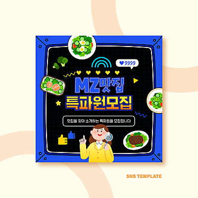 템플릿 여자 말풍선 돋보기 한명 들기 상반신 성인 샐러드 하트 가리킴 브로콜리 따봉 모집 맛집 성인여자한명만 MZ세대 이미지템플릿 AI파일 모양 1 음식 채소 모션 사람 손짓 최고 세대 여자한명만 성인여자만 파일형식 벡터