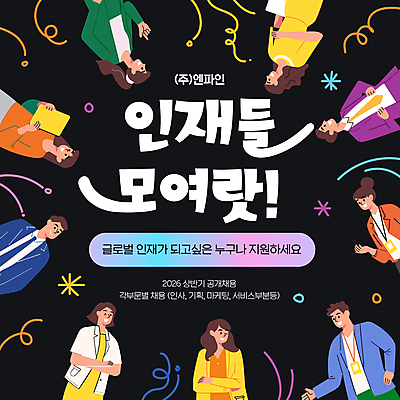 템플릿 여자 남자 들기 정장 여러명 상반신 성인 태블릿 손들기 팔짱 가리킴 모집 사원증 인재 채용공고 성인만 이미지템플릿 AI파일 옷 다수 비즈니스 모션 사람 손짓 전자제품 스마트기기 채용 파일형식 벡터