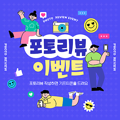 전신 템플릿 여자 남자 엎드리기 말풍선 들기 앉기 이벤트 성인 세명 스마트폰 손들기 카메라 하트 손인사 따봉 리뷰 성인만 이미지템플릿 AI파일 모양 모션 사람 전자제품 핸드폰 스마트기기 인사 최고 파일형식 벡터