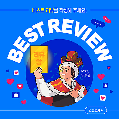 템플릿 남자 말풍선 한명 들기 이벤트 상반신 성인 파란색 쇼핑 유행 하트 최고 왕 따봉 리뷰 성인남자한명만 이미지템플릿 AI파일 모양 1 컬러 모션 사람 남자한명만 성인남자만 파일형식 벡터