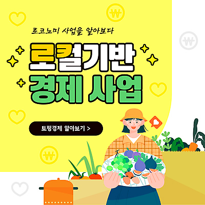 템플릿 여자 비즈니스 딸기 포도 한명 들기 상반신 성인 반짝임 농작물 종이봉투 노란색 당근 냄비 지역 벙거지모자 적양파 성인여자한명만 안경낌 로코노미 이미지템플릿 AI파일 모자_잡화 1 라이프스타일 안경 컬러 농업 과일 모션 양파 봉투 뿌리채소 사람 경제 솥 여자한명만 성인여자만 파일형식 벡터