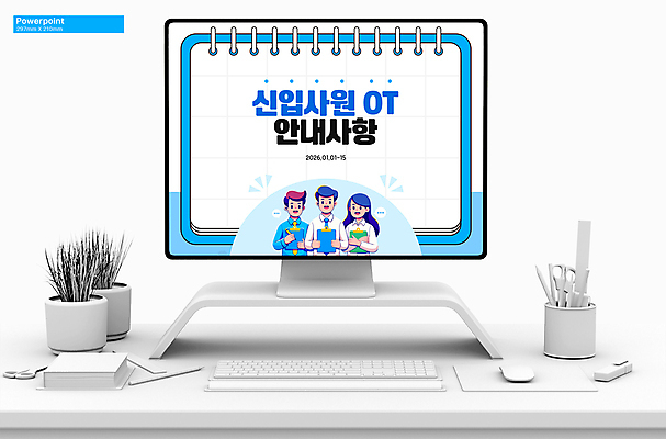 전신 템플릿 여자 남자 하늘색 말풍선 들기 정장 성인 세명 모니터 달력 키보드 마우스 직장인 PPT 프레젠테이션 문서템플릿 신입사원 연필꽂이 서류판 오리엔테이션 성인만 애니형PPT 9P 이미지템플릿 직업 옷 비즈니스 모션 문구용품 사람 파란색 컴퓨터 컴퓨터용품 사무용품 파일형식