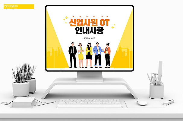 전신 템플릿 여자 남자 화분 서기 정장 여러명 성인 반짝임 노란색 팔짱 모니터 키보드 마우스 직장인 PPT 프레젠테이션 문서템플릿 신입사원 연필꽂이 주머니손 오리엔테이션 성인만 애니형PPT 9P 이미지템플릿 직업 옷 컬러 다수 비즈니스 모션 문구용품 사람 컴퓨터 컴퓨터용품 파일형식