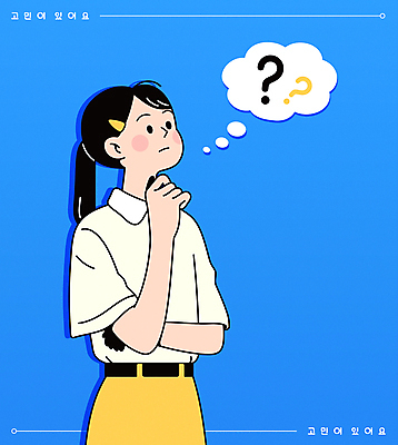 여자 말풍선 생각 일러스트 한명 성인 파란색 손들기 턱괴기 물음표 고민 성인여자한명만 국내일러스트 AI파일 1 기호 감정 컬러 모션 사람 여자한명만 성인여자만 파일형식 벡터
