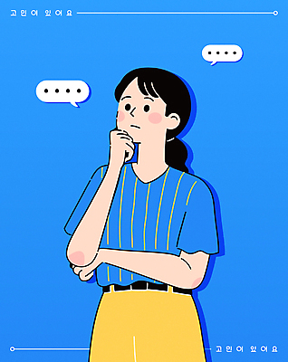 여자 말풍선 생각 일러스트 한명 성인 파란색 손들기 턱괴기 고민 성인여자한명만 국내일러스트 AI파일 1 감정 컬러 모션 사람 여자한명만 성인여자만 파일형식 벡터