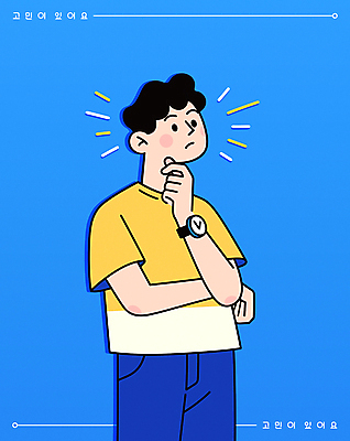남자 생각 일러스트 한명 성인 파란색 손들기 턱괴기 손목시계 고민 성인남자한명만 국내일러스트 AI파일 1 감정 시계 컬러 장신구 모션 사람 남자한명만 성인남자만 파일형식 벡터