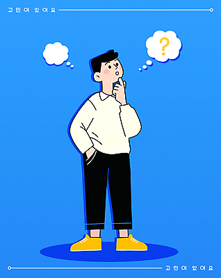 전신 남자 말풍선 생각 일러스트 그림자 한명 서기 성인 파란색 턱괴기 물음표 고민 주머니손 성인남자한명만 국내일러스트 AI파일 1 기호 감정 컬러 모션 사람 남자한명만 성인남자만 파일형식 벡터