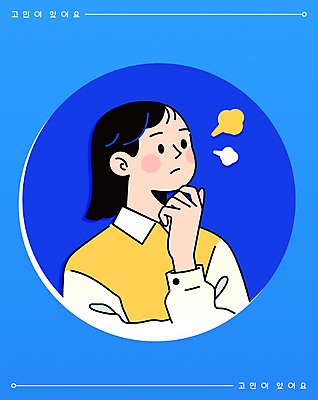 여자 생각 일러스트 한명 상반신 성인 파란색 턱괴기 고민 성인여자한명만 국내일러스트 AI파일 1 감정 컬러 모션 사람 여자한명만 성인여자만 파일형식 벡터