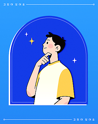 남자 생각 일러스트 한명 상반신 성인 파란색 반짝임 턱괴기 고민 성인남자한명만 국내일러스트 AI파일 1 감정 컬러 모션 사람 남자한명만 성인남자만 파일형식 벡터