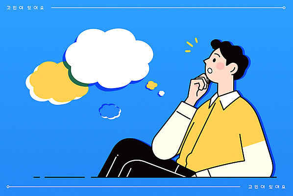 남자 말풍선 생각 일러스트 한명 앉기 성인 파란색 턱괴기 고민 성인남자한명만 국내일러스트 AI파일 1 감정 컬러 모션 사람 남자한명만 성인남자만 파일형식 벡터