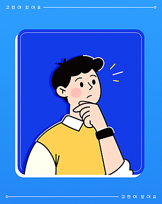 남자 생각 일러스트 한명 상반신 성인 파란색 턱괴기 고민 성인남자한명만 국내일러스트 AI파일 1 감정 컬러 모션 사람 남자한명만 성인남자만 파일형식 벡터