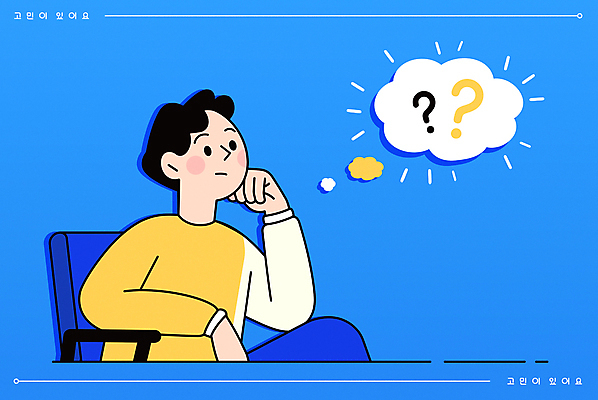 남자 말풍선 생각 의자 일러스트 한명 앉기 상반신 성인 파란색 턱괴기 물음표 고민 성인남자한명만 국내일러스트 AI파일 1 기호 감정 컬러 가구 모션 사람 남자한명만 성인남자만 파일형식 벡터